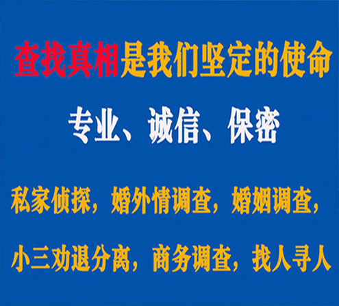 关于迪庆敏探调查事务所